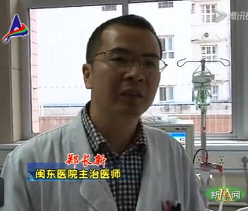 福安一中學(xué)子患尿毒癥公益捐助
