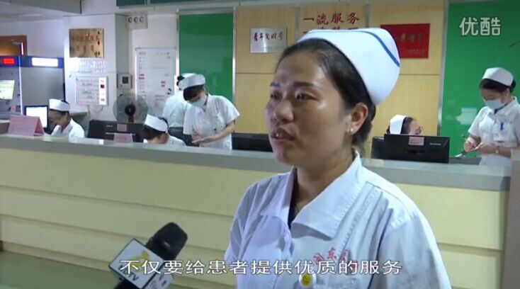 黨員風(fēng)采：18載愛(ài)崗敬業(yè) 用心溫暖患者—閩東醫(yī)院呼吸內(nèi)科護(hù)士長(zhǎng)韓芳朵