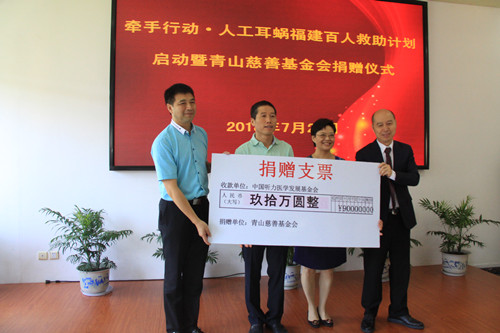 [福安新聞]人工耳蝸福建百人救助計(jì)劃在我市啟動(dòng)