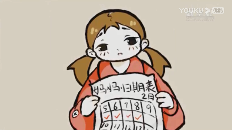 [新華社]閩東醫(yī)院抗疫一線(xiàn)：媽媽歸家表動(dòng)畫(huà)