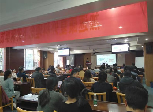 會議現(xiàn)場_副本.jpg