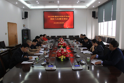會(huì)議現(xiàn)場(chǎng)_副本2.jpg