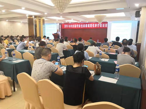 會議現(xiàn)場_副本.jpg