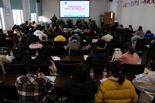 會(huì)議現(xiàn)場(chǎng)_副本1.jpg