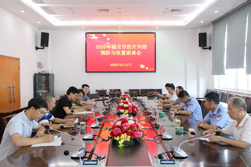 會(huì)議現(xiàn)場(chǎng)_副本.jpg