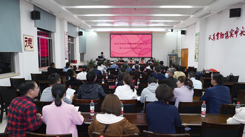 會議現(xiàn)場_副本農(nóng)工黨.jpg