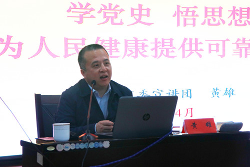 黃雄副校長(zhǎng)作講座_副本.jpg