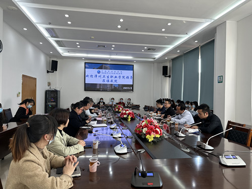 會(huì)議現(xiàn)場(chǎng)_副本.jpg