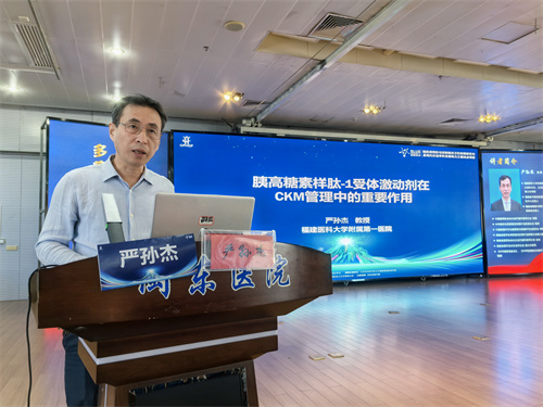 嚴(yán)孫杰.jpg