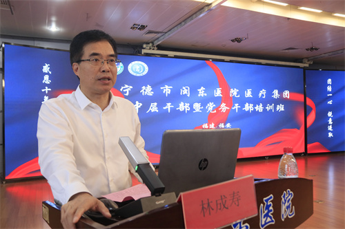1林成壽院長(zhǎng).jpg