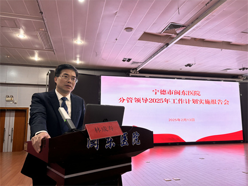 2林成壽院長講話.jpg