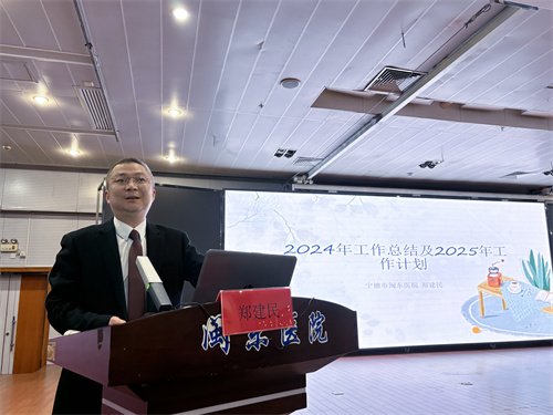 6鄭建民副院長匯報.jpg