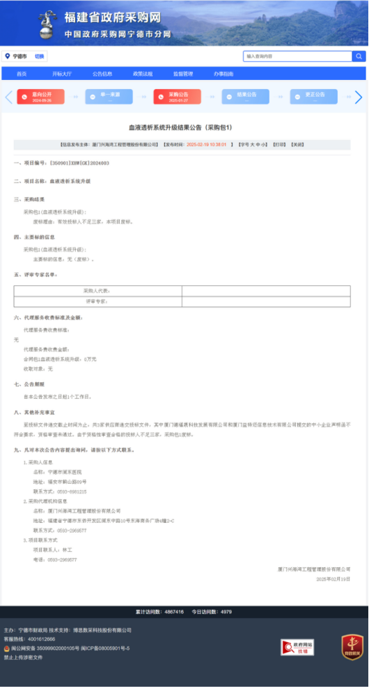 微信圖片_20250222124329.png