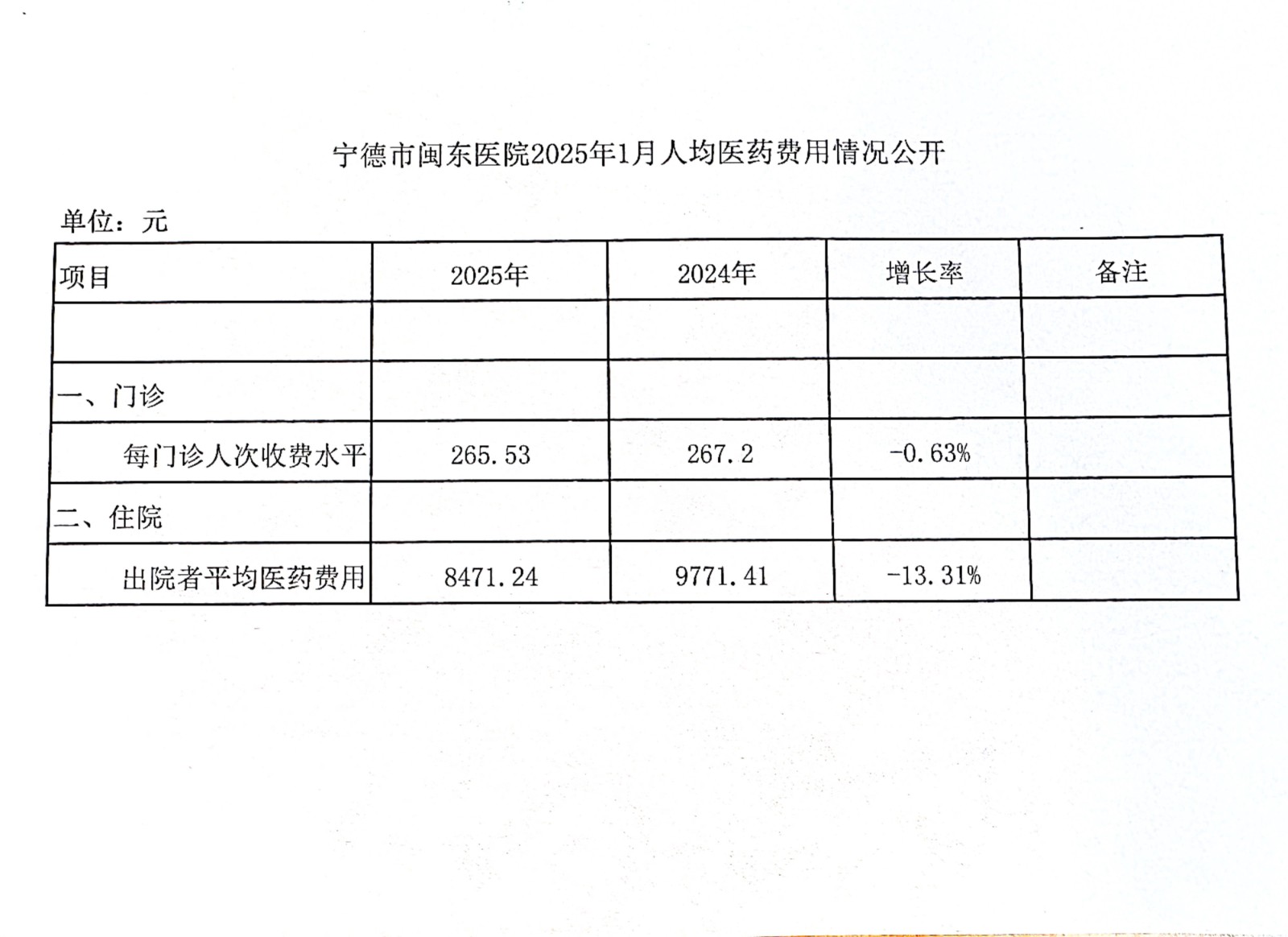 微信圖片_20250224170854.jpg
