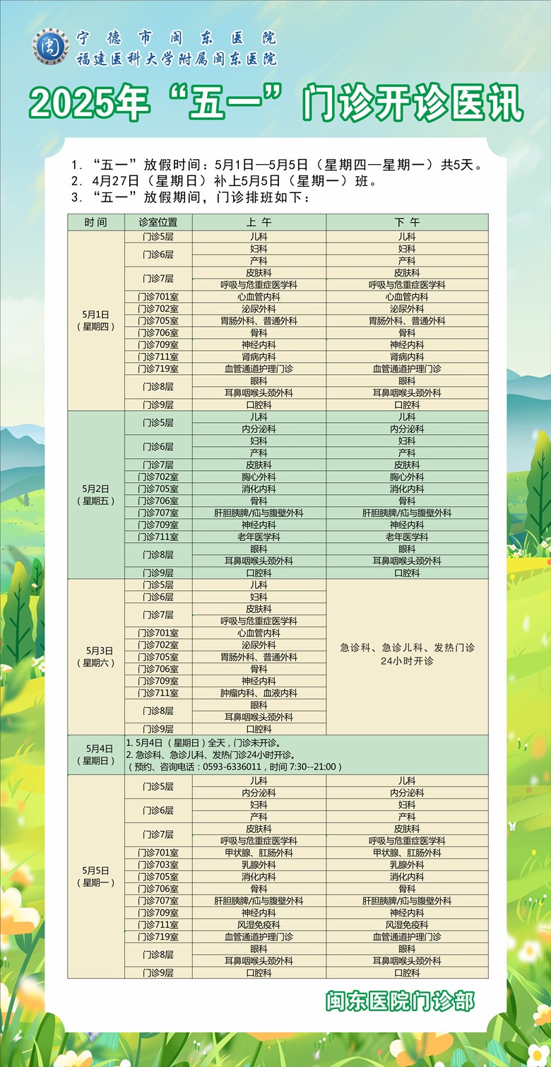 微信圖片_20250423090910.jpg