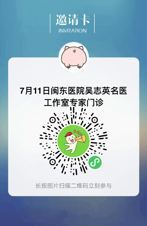 邀請卡.jpg
