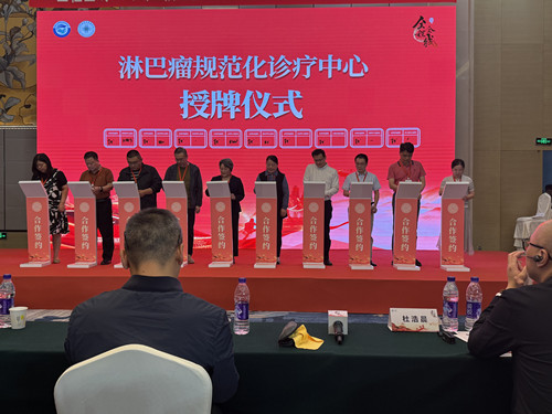 1760000689544829.jpg 授牌現(xiàn)場_副本.jpg