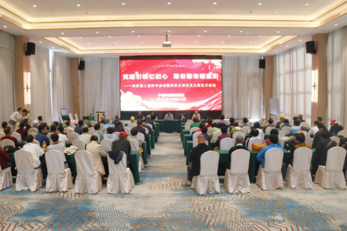 1761719441289577.jpg 會(huì)議現(xiàn)場_副本.jpg